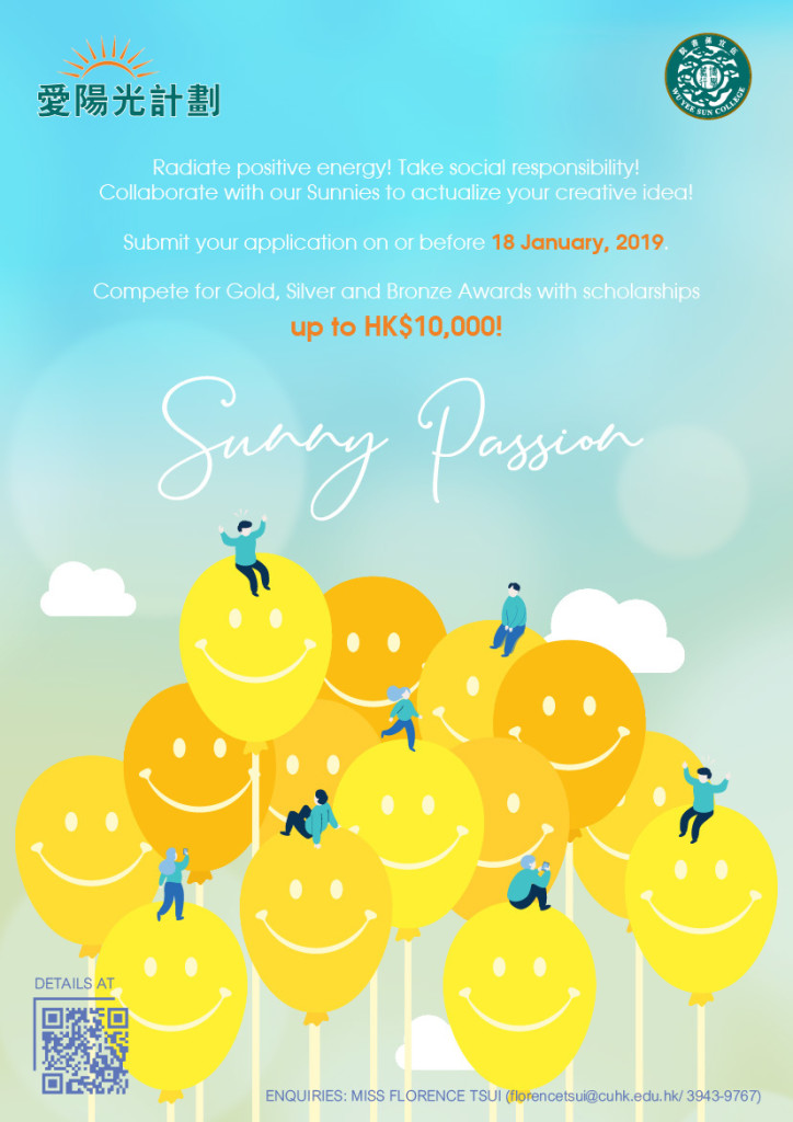 2019-01-14-sunny-passion-programme-poster-design