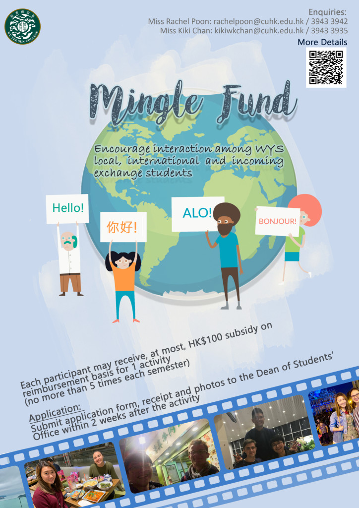 mingle-fund-poster-updated-01