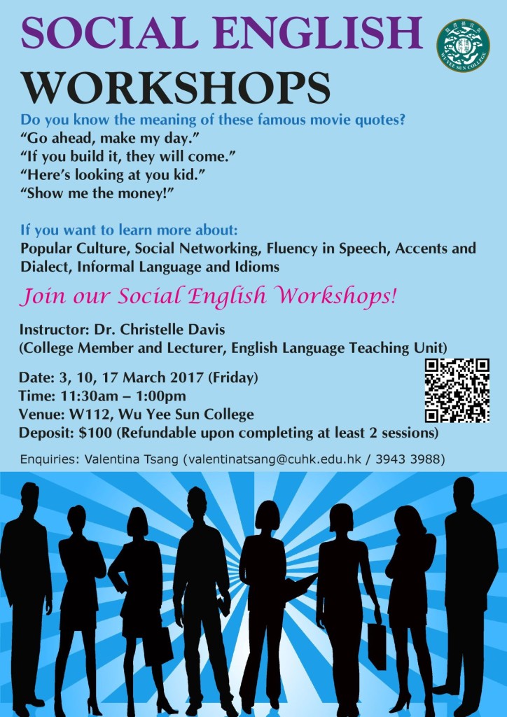 social-english-workshop