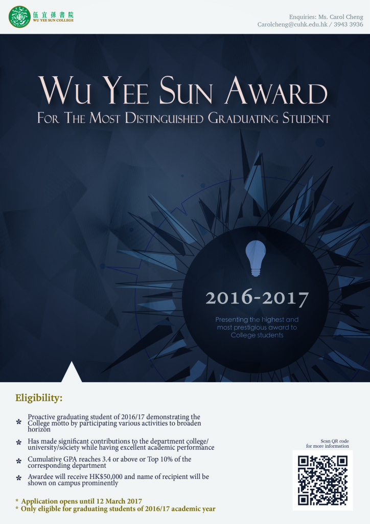 wys-award-poster_version2-01