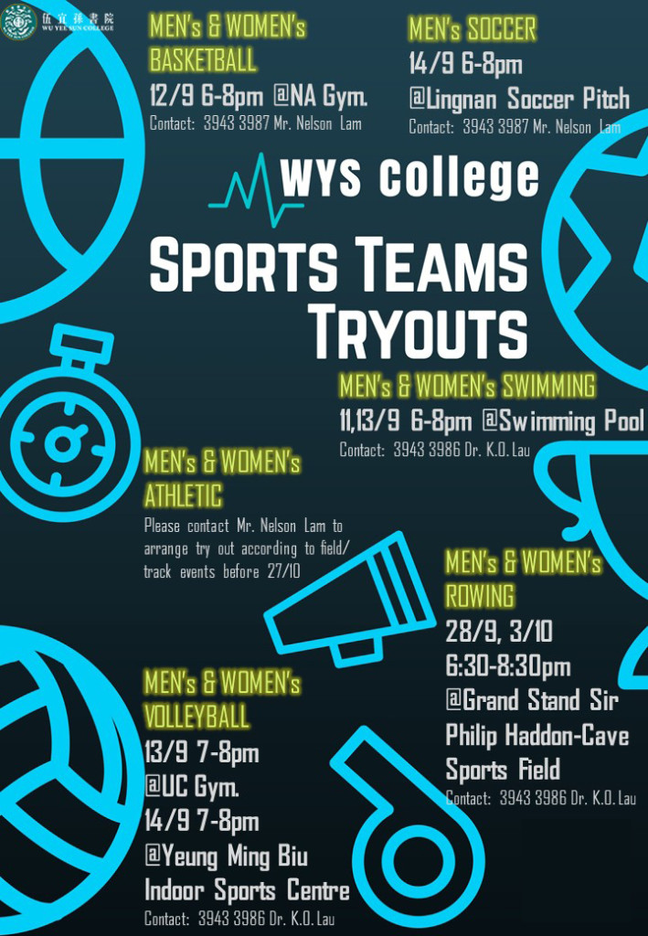 sports-teams-tryouts