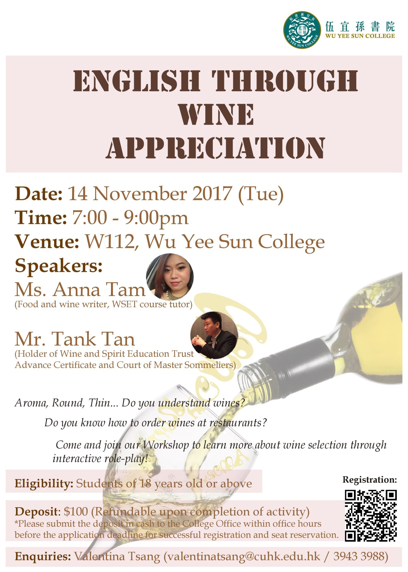 wine_appreciation_poster-v-2