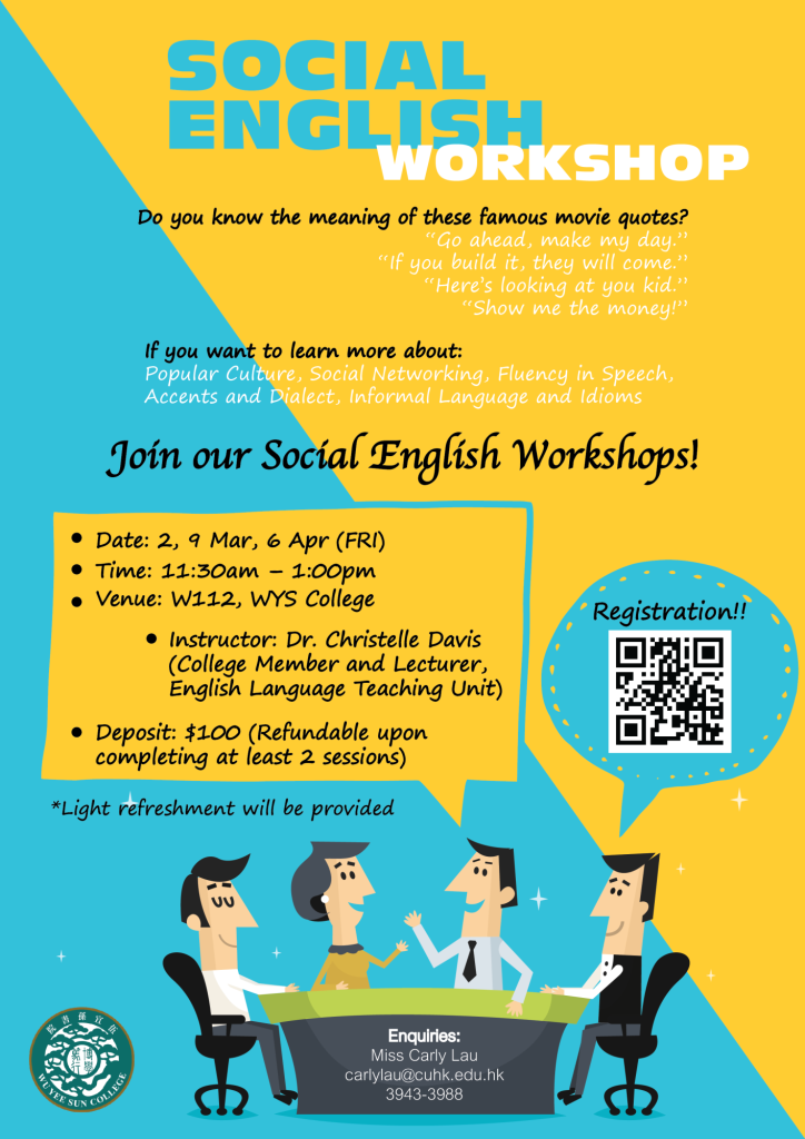 social-english-workshop_re-01