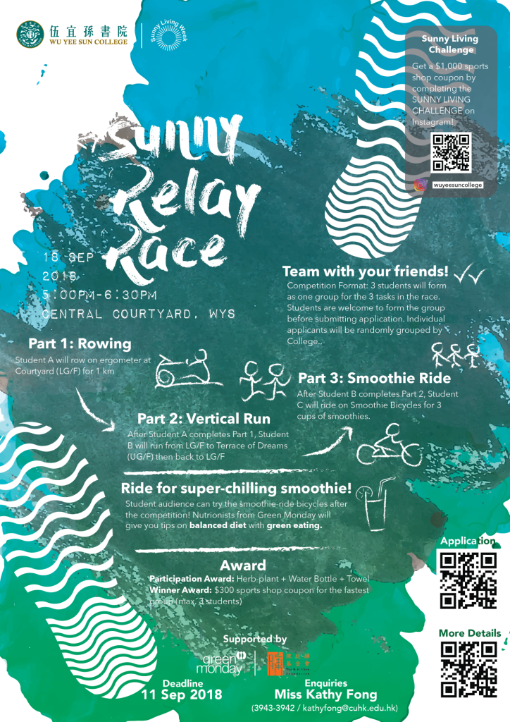 sunny_relay_race_b-01-01