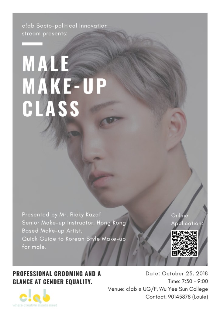 male-makeup-class-001