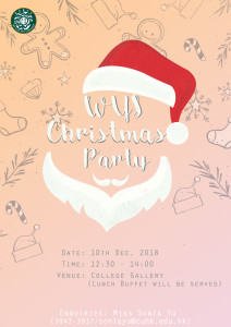 christmas-party2018