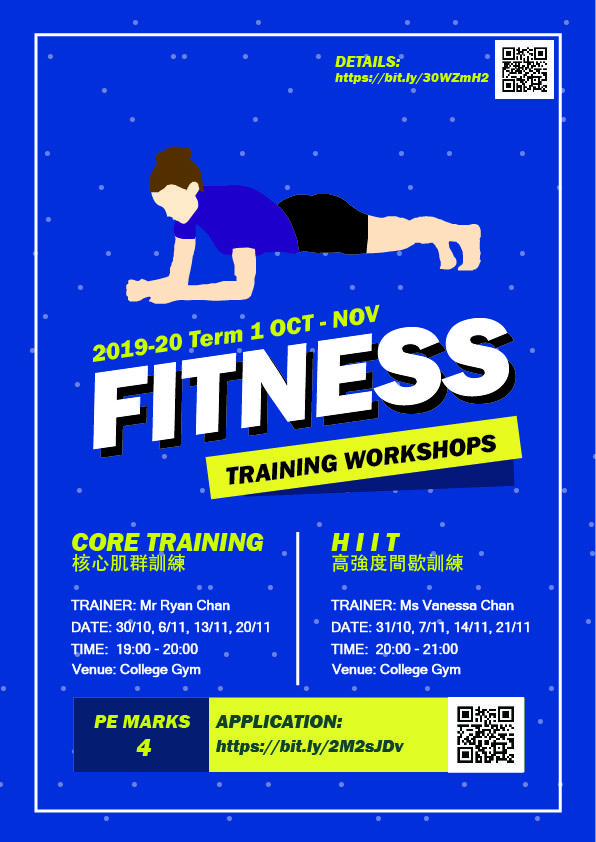 2019-20-term1-fitness-workshop-second-round-poster-01
