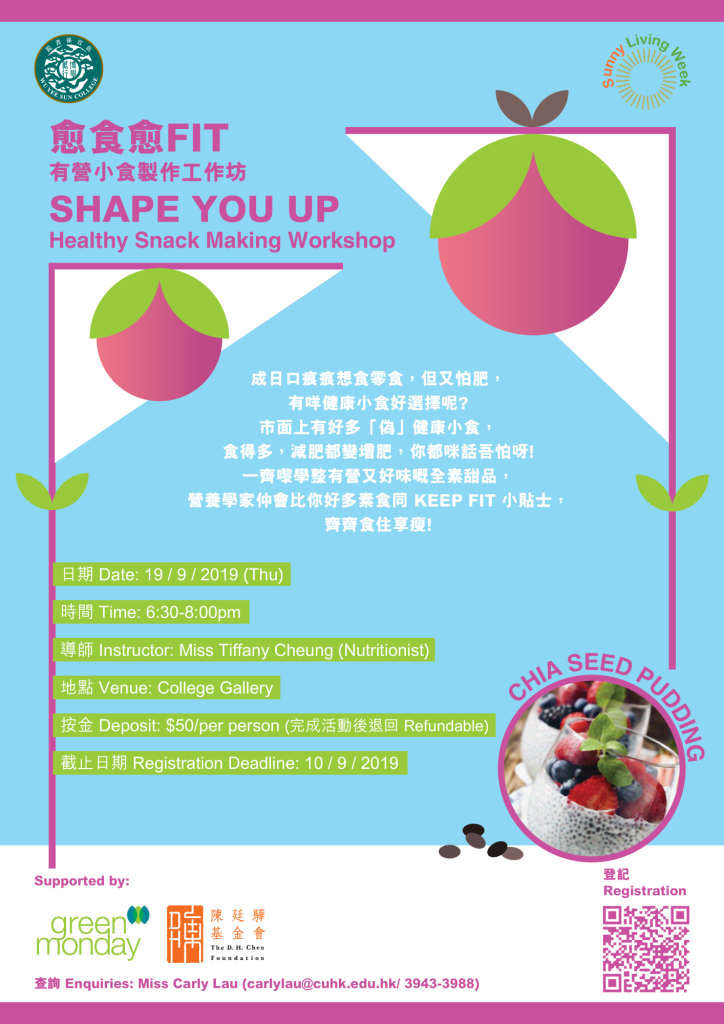 healthy_snack_poster_20190816