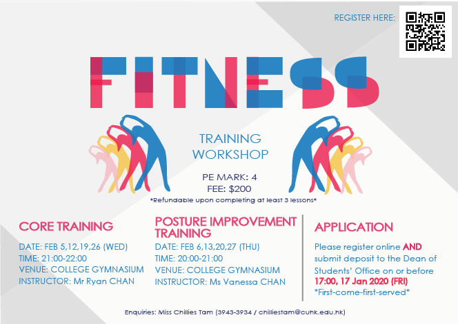 2019-20-term-2-fitness-training-workshop-poster-03-01