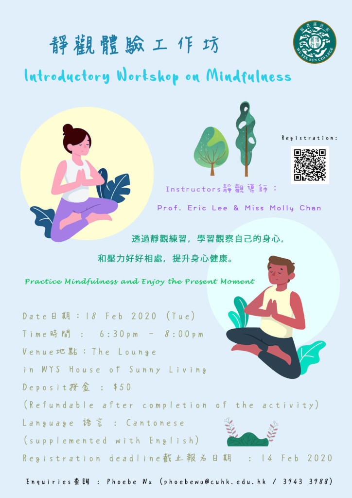 introductory-workshop-on-mindfulness-poster