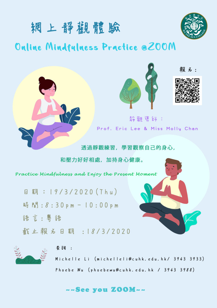 online-mindfulness-practice-zoom-poster_final