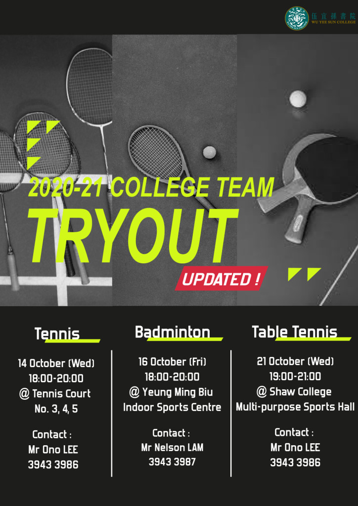 2020-21-term-1-college-team-try-out-poster_updated-01