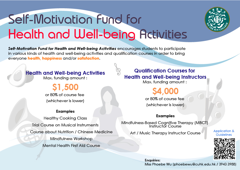 self-motivation-fund-for-health-and-well-being-activities-2020-21-poster-01