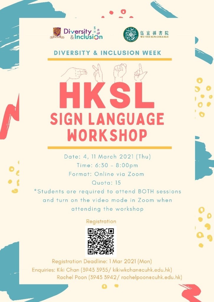 sign-language-workshop-poster
