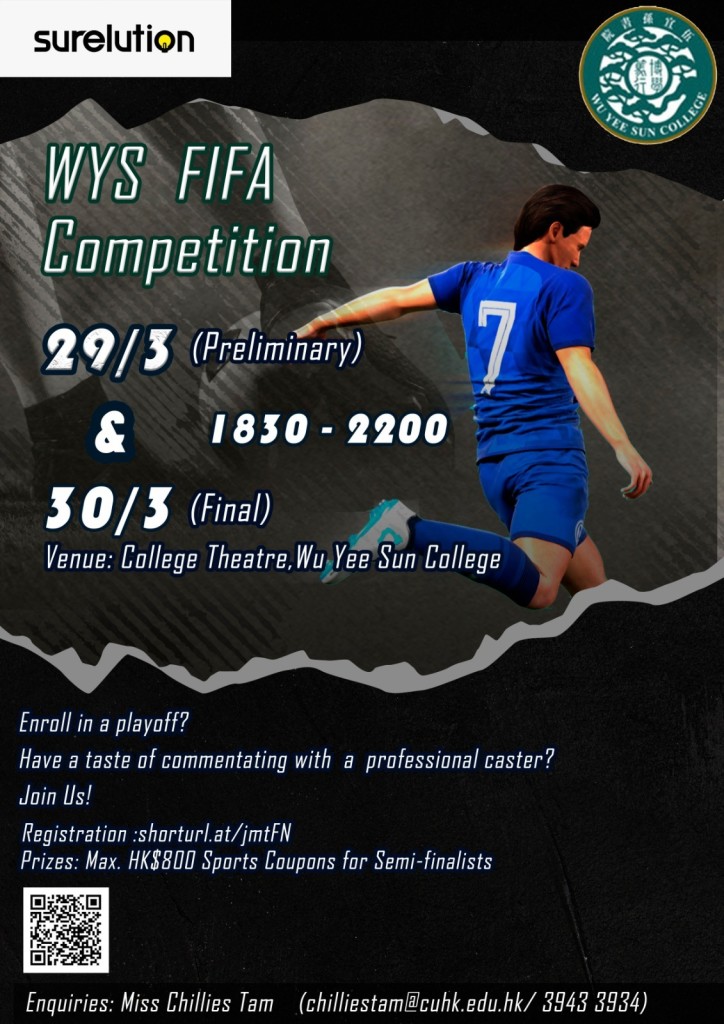wys-fifa-competition-202021-poster