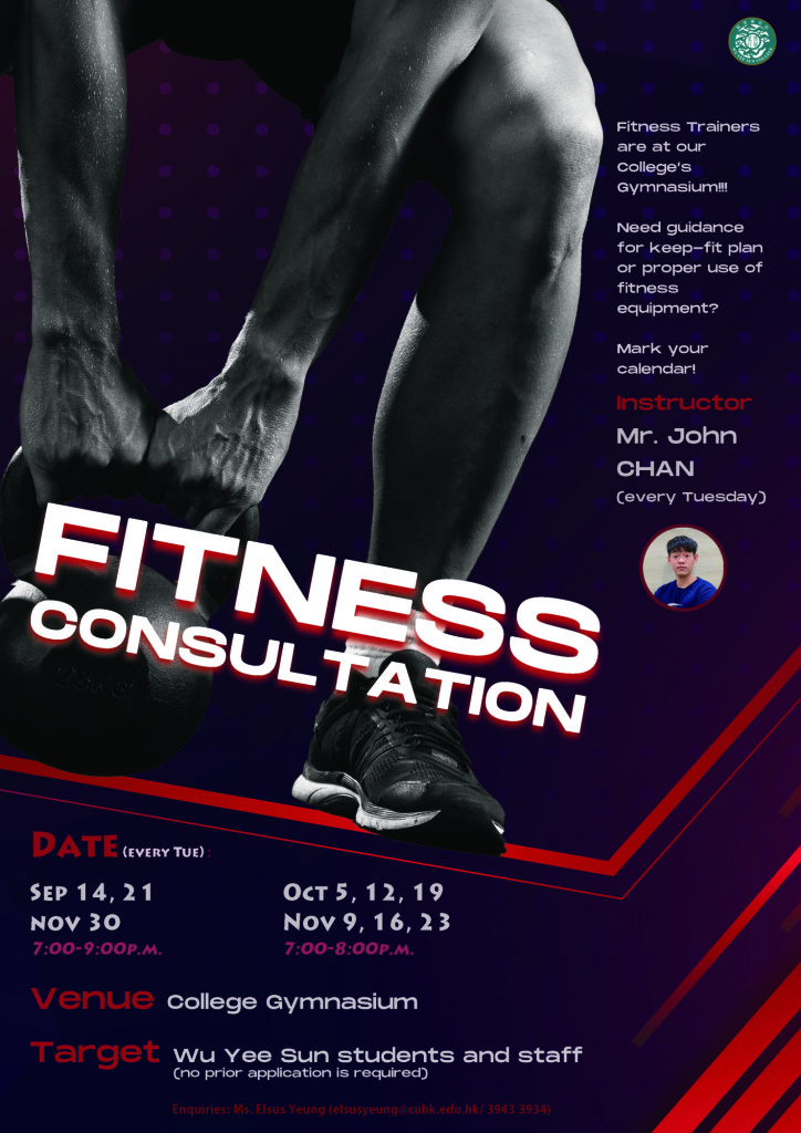 fitness_consultation_2