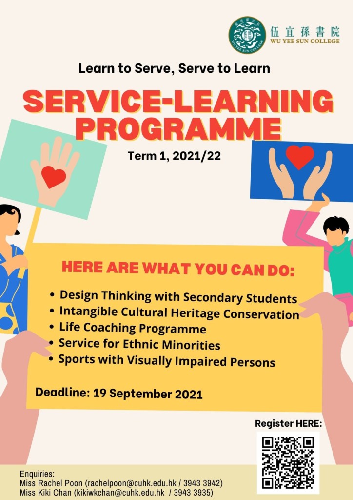 service-learning-programme