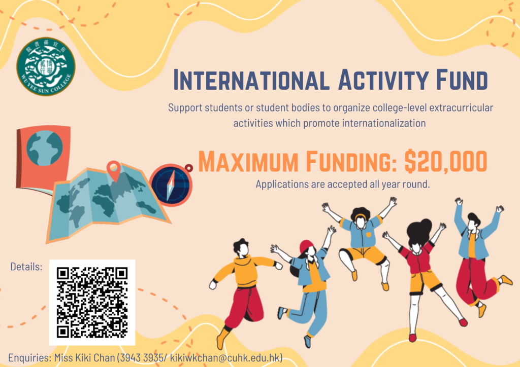 international-activity-fund