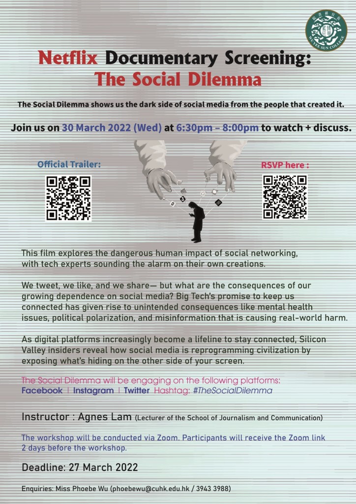 the-social-dilemma-poster-2