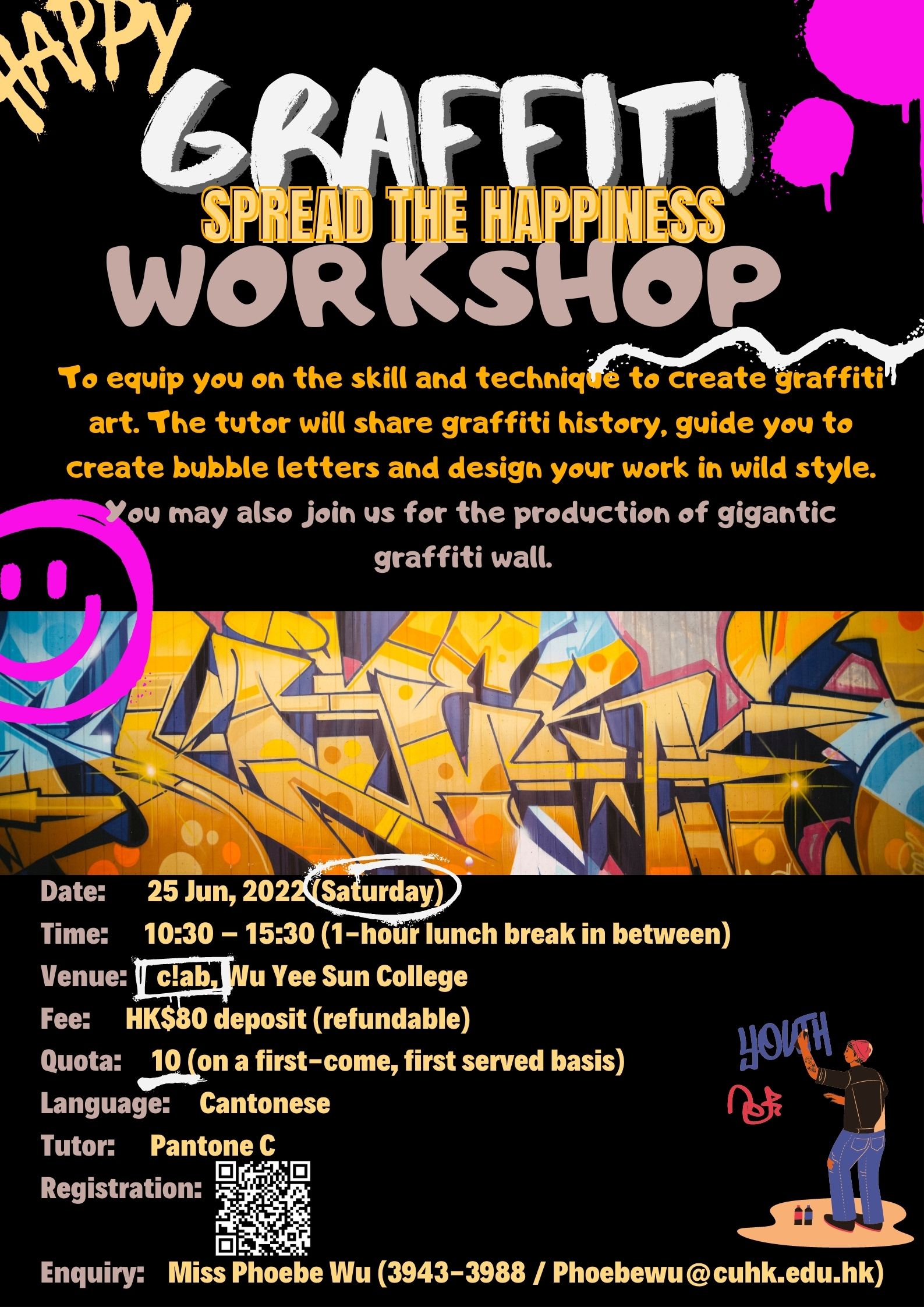 graffiti-workshop-poster